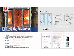 了解避難層、避難間的建筑防火及消防設(shè)施要求